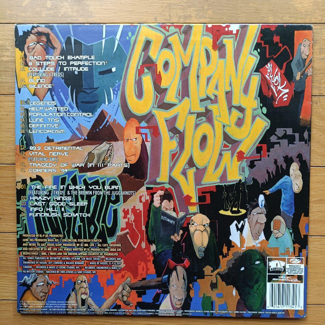 【US初版】Company Flow「Funcrusher Plus」レコード