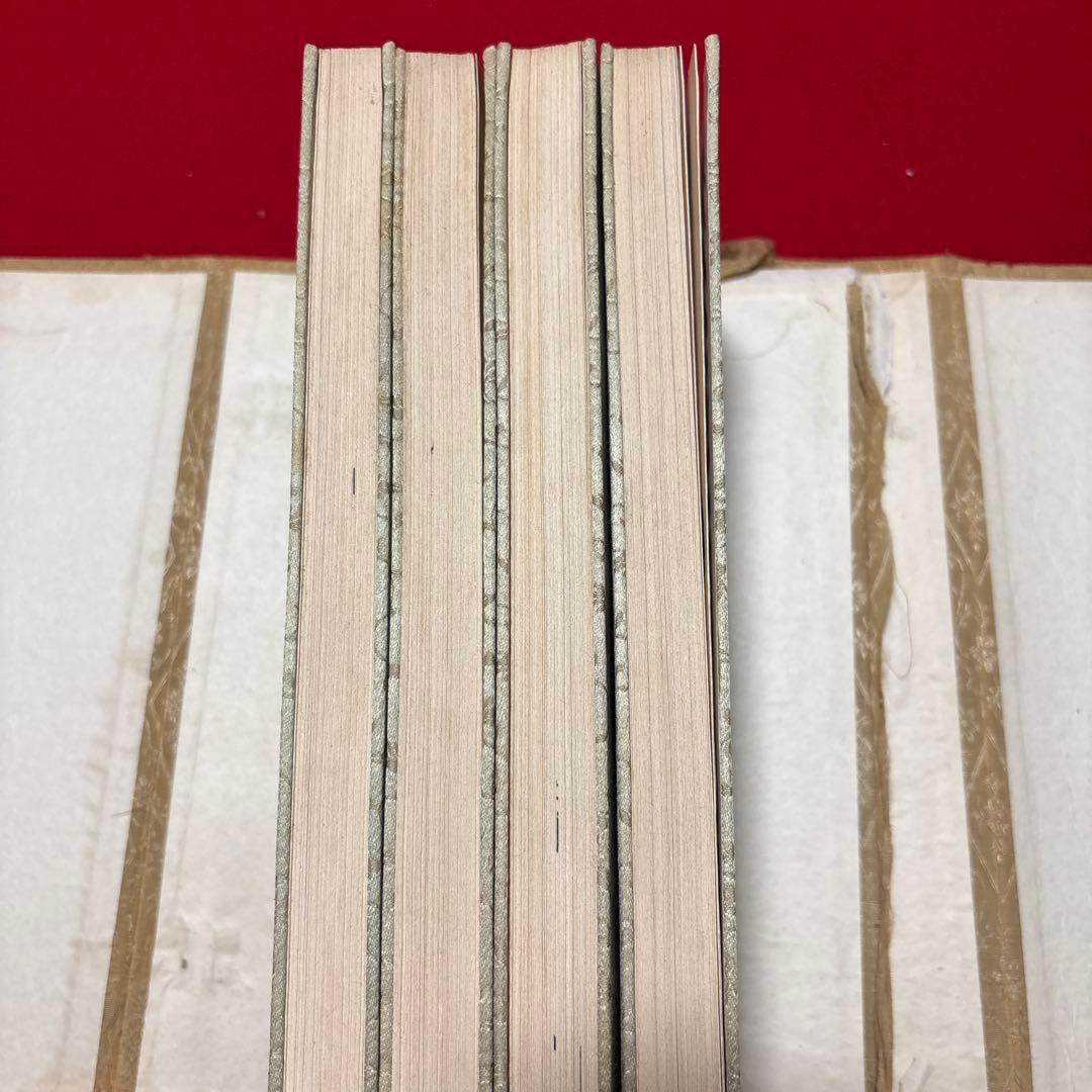 大雅堂草書 千字文 書道