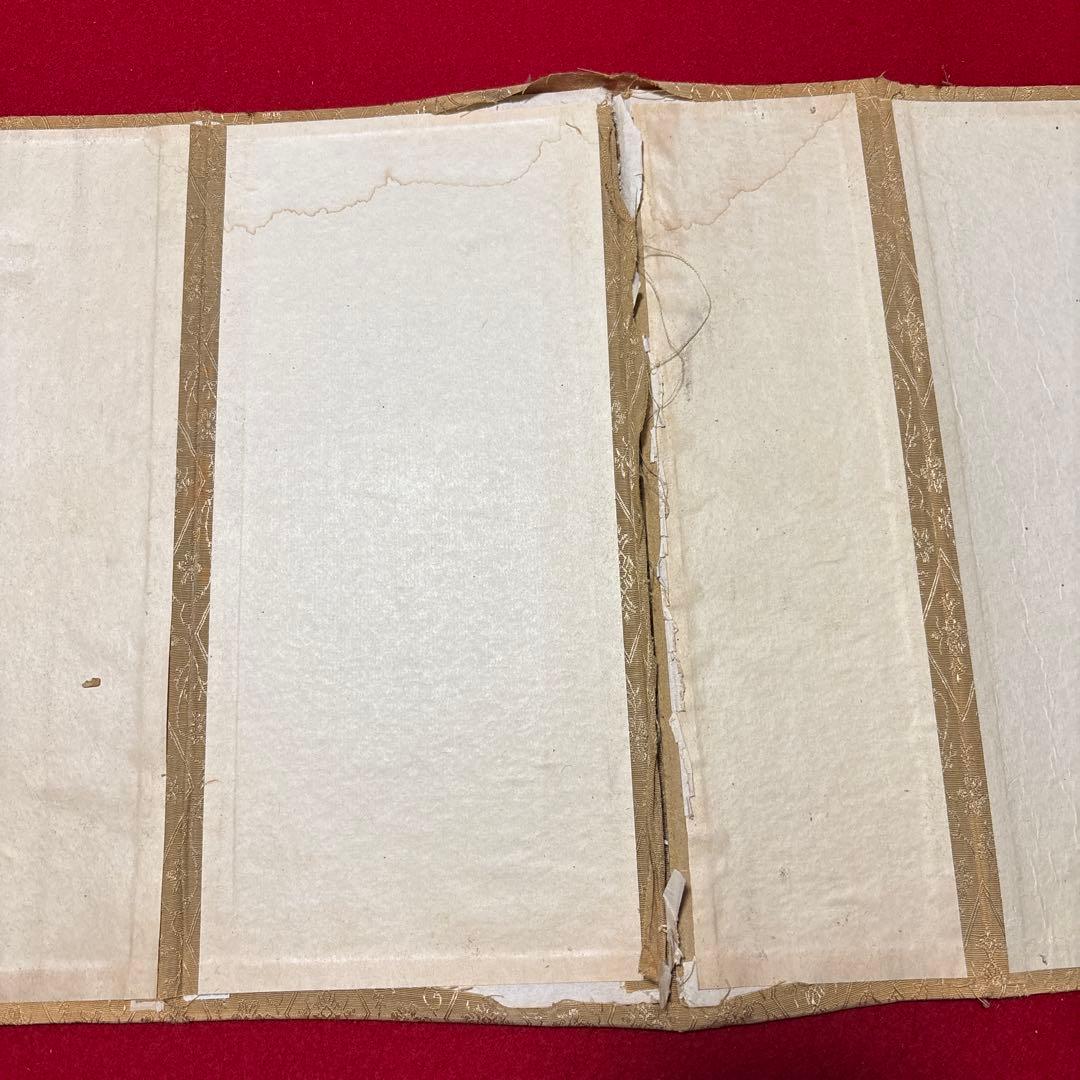 大雅堂草書 千字文 書道