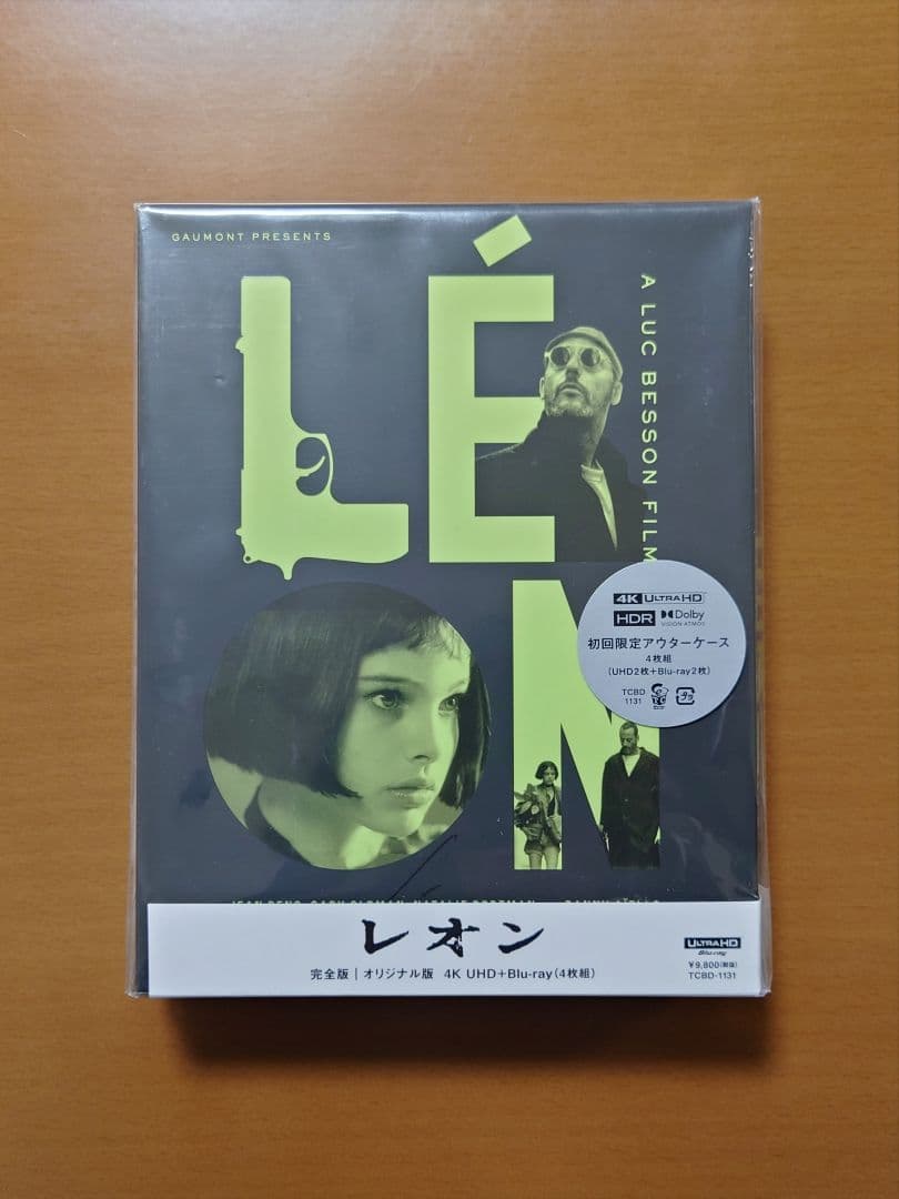 レオン 完全版/オリジナル版 4K UHD+Blu-ray('94仏/米)4枚組