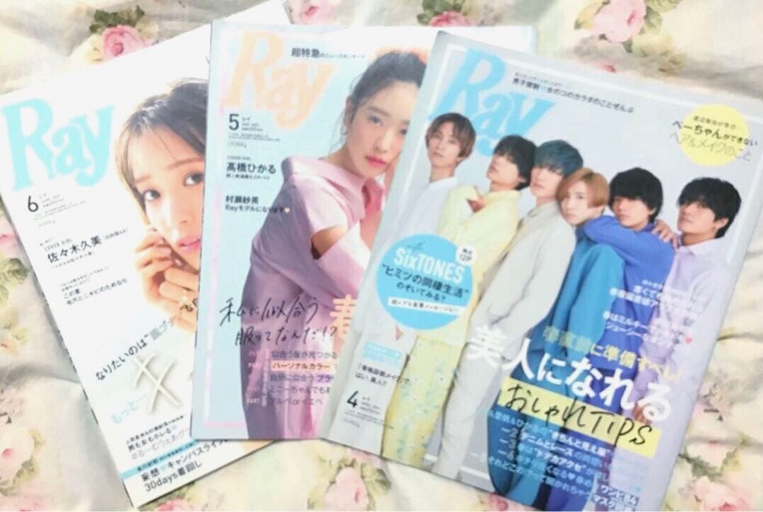 Ray(レイ)2021年4.5.6月号　3冊まとめ売り