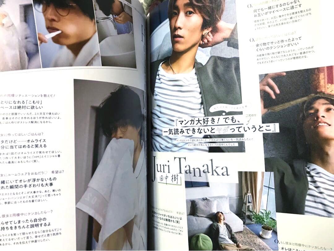 Ray(レイ)2021年4.5.6月号　3冊まとめ売り