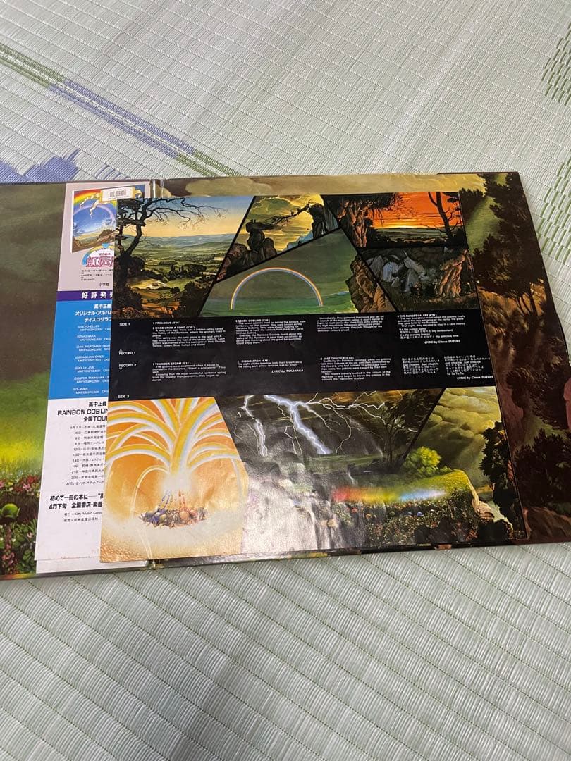 高中正義 虹伝説 レコード　2LP 帯付き