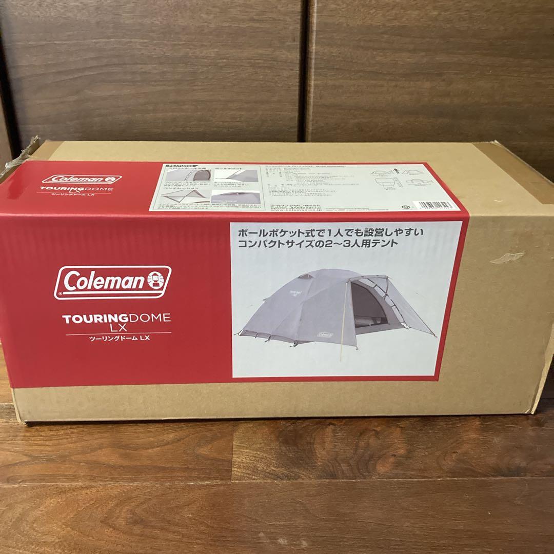 新品未使用✨️ Coleman ツーリングドームLX 2～3人用テント アッシュ