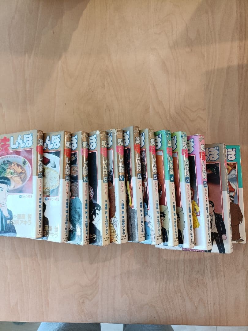 【美味しんぼ1〜108巻】