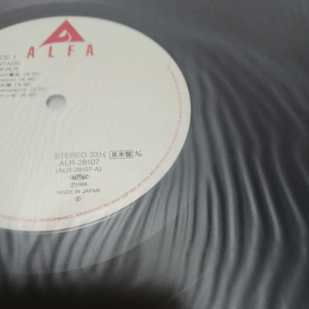 Montage 吉野千代乃 見本品 レコード