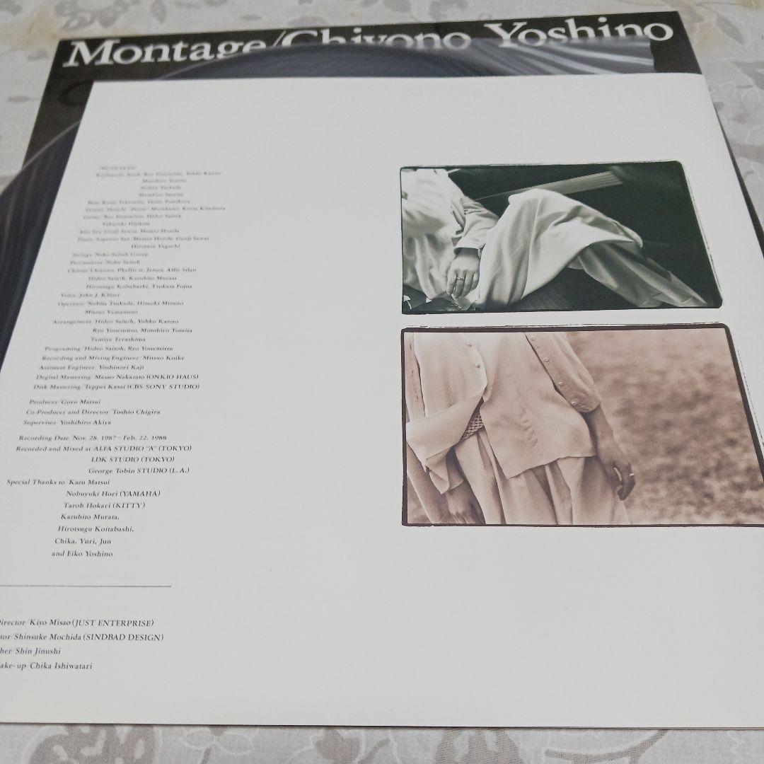 Montage 吉野千代乃 見本品 レコード