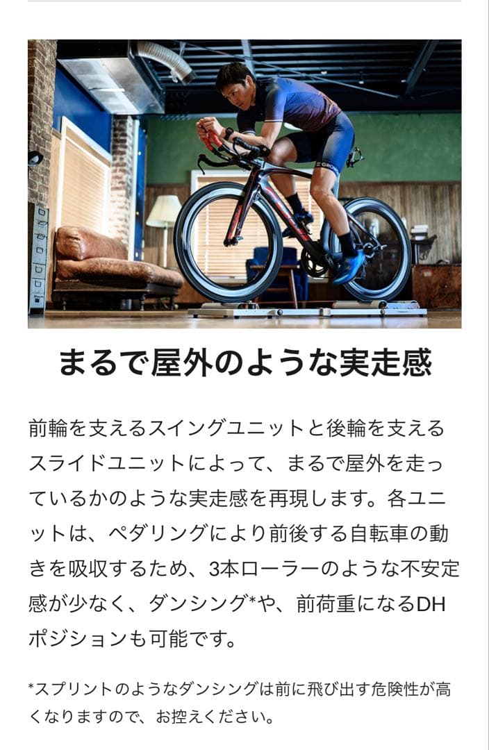 アクセサリー GROWTAC GT-Roller Q1.1
