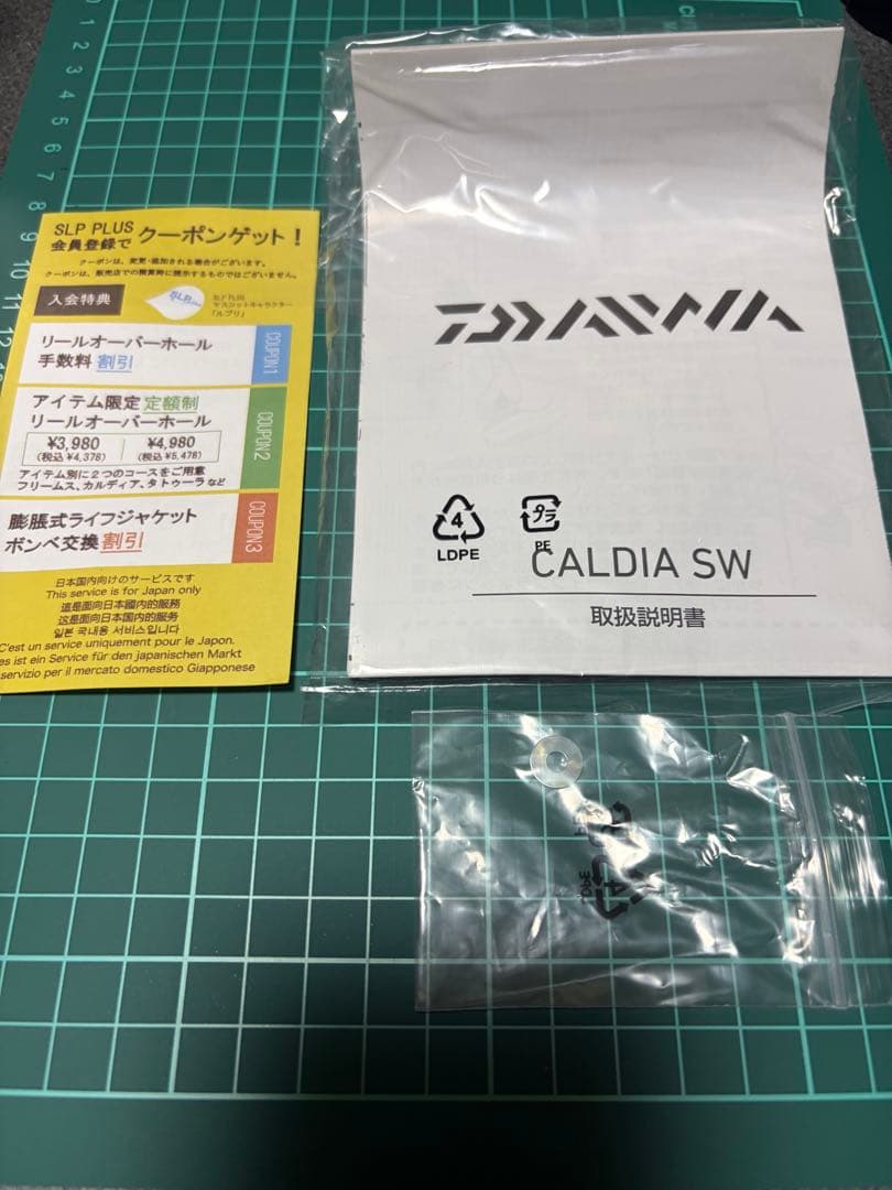 美品 22カルディアSW 5000-CXH