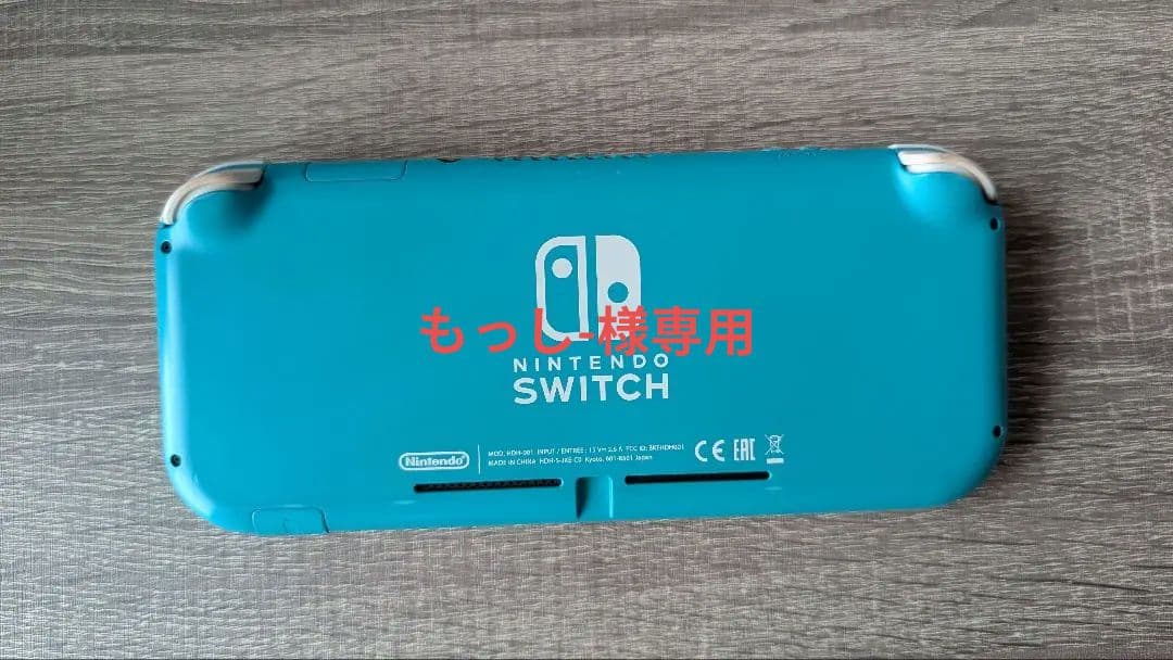 もっし-