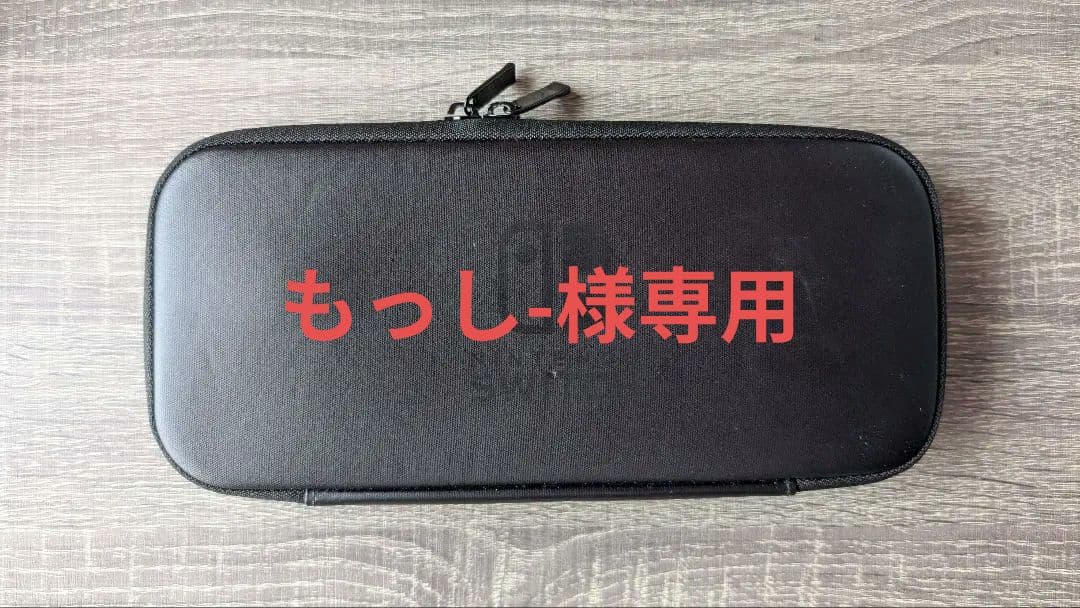 もっし-