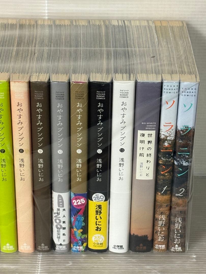 【I807m】浅野いにお おやすみプンプン 全13巻全巻セット+3冊　計16冊