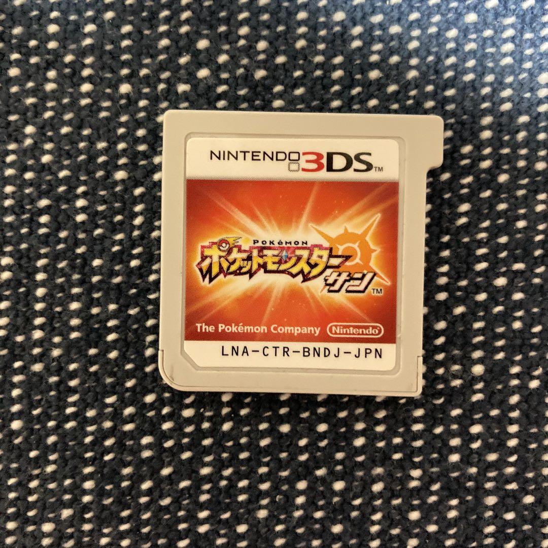 ポケモン サン 4〜7世代配信ピカチュウコンプ ビビヨン全模様有り 191