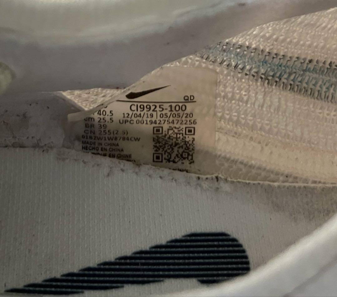 NIKE アルファフライnext% 25.5cm