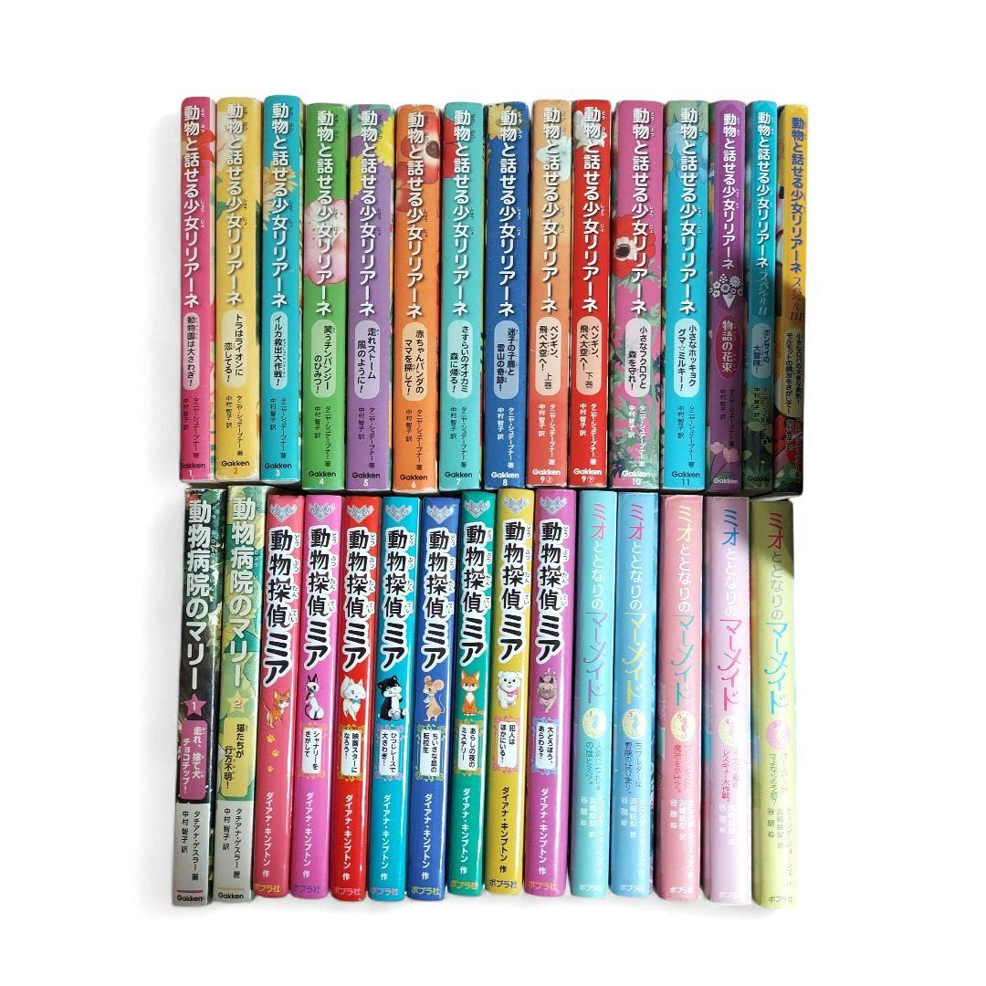 女の子向け　児童書　まとめ　シール付き　人気シリーズ　定番　おすすめ　セット