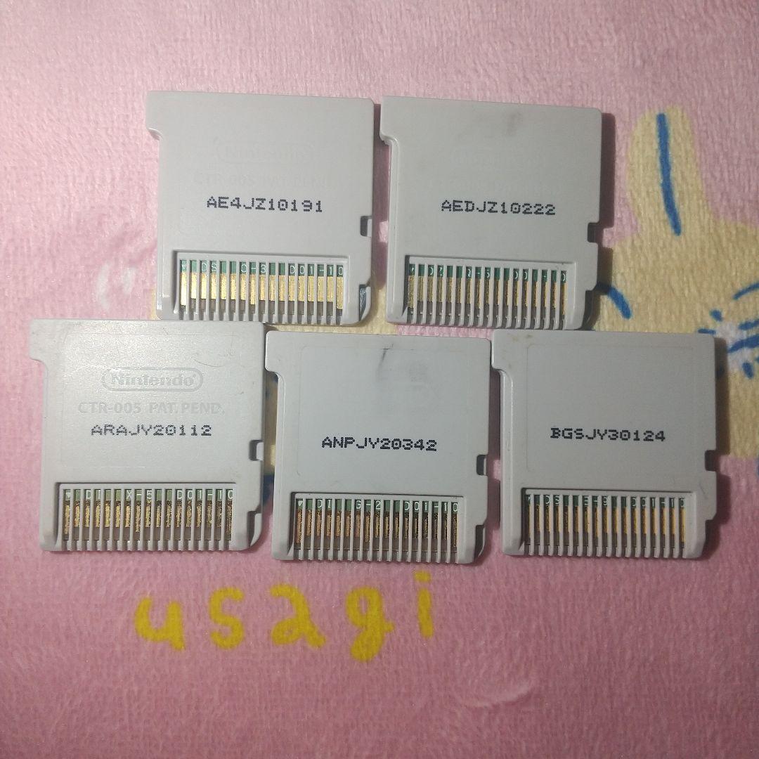 【最終値下げ】イナズマイレブン ソフト まとめ売り スーパーノヴァetc..