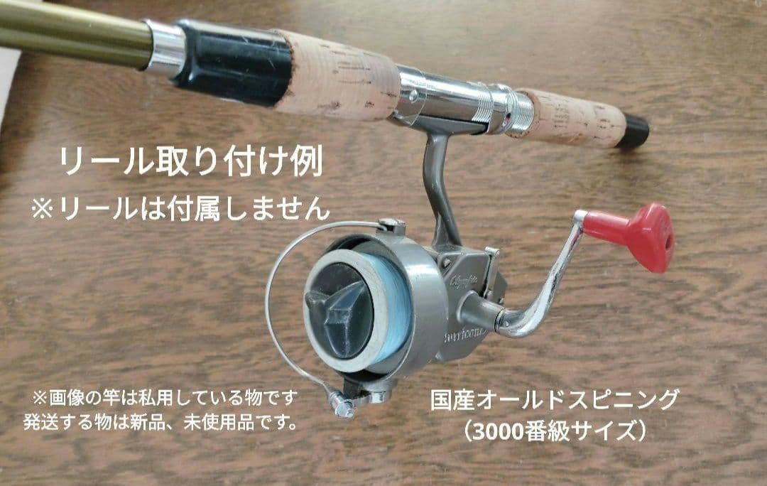 新品 エビス コンパクト7 オールドグラス パックロッド