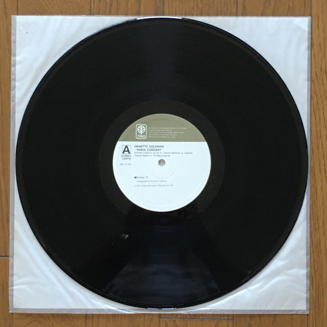 完全オリジナル盤 Ornette Coleman Paris Concert