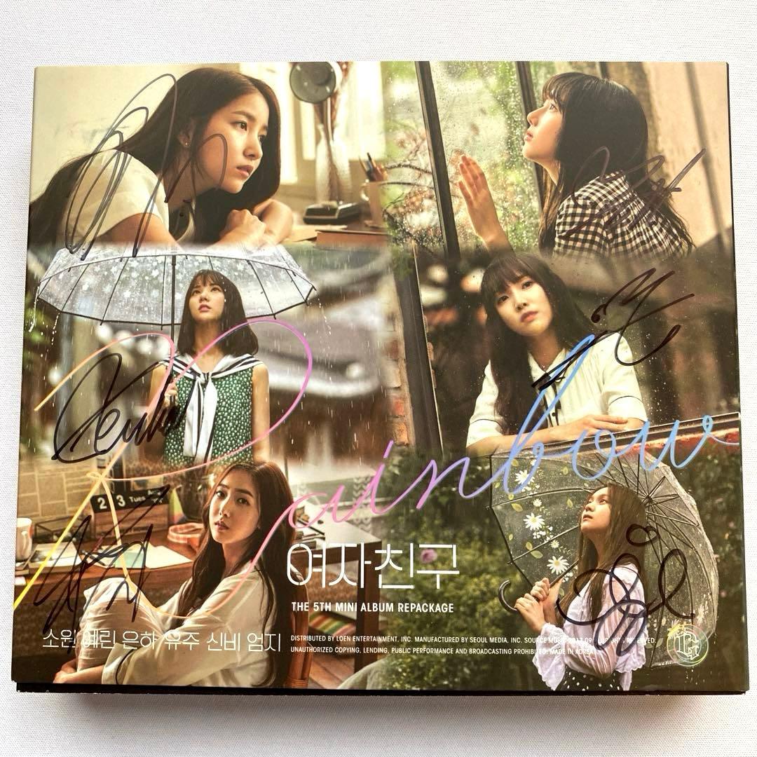 【絶版・未開封多数】GFRIEND CDグッズセット