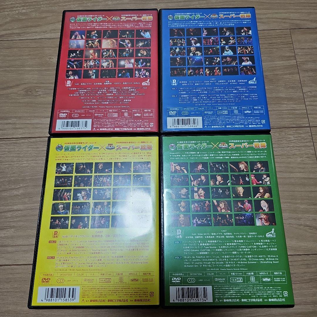 スーパーヒーローミュージックスタジオ　DVD４本セット