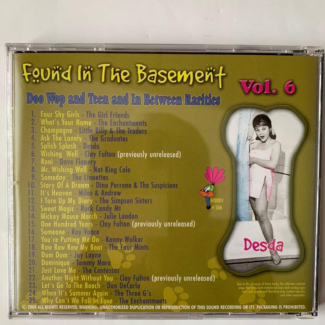 激レアなオールディーズ　Found in the Basement vol.6