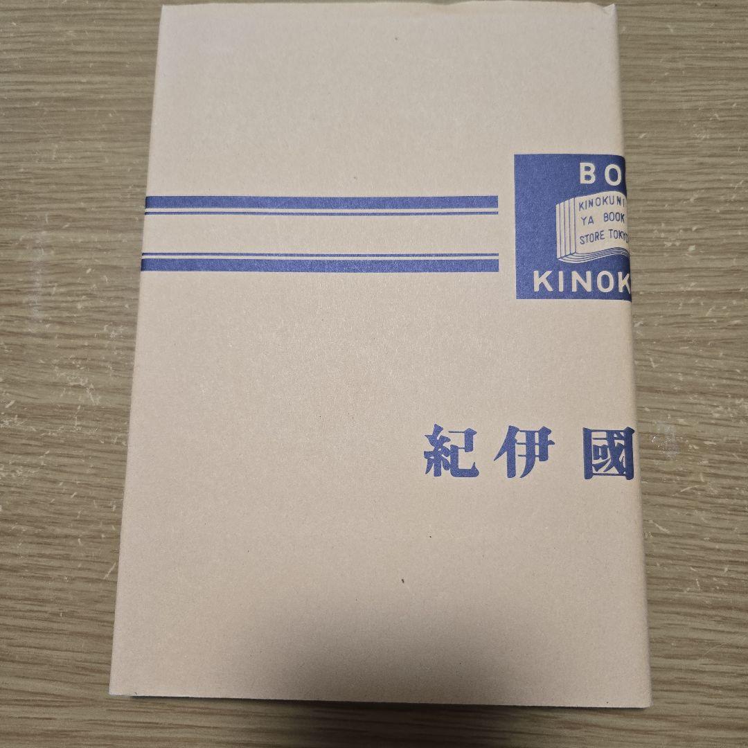 ちいかわ　１～7巻　セットまとめ売り