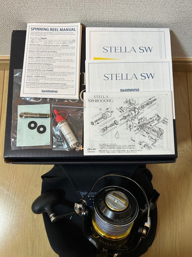 13ステラSW 18000番HG 最終値下げ