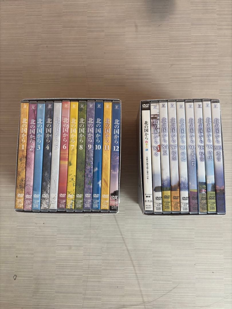 北の国から DVD 全巻セット