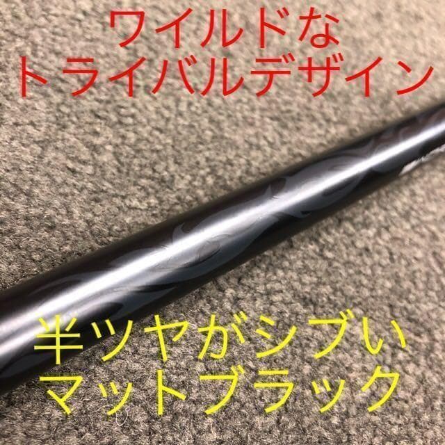 各社スリーブ付! ドラコン日本一のDNA! ワークスゴルフ Vスペック3シャフト