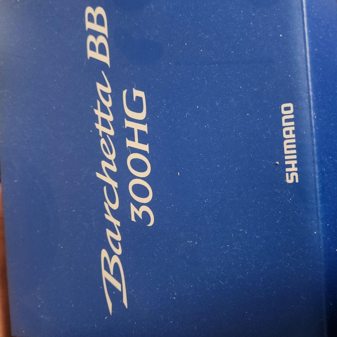 SHIMANO Barchetta 300HG ベイトリール