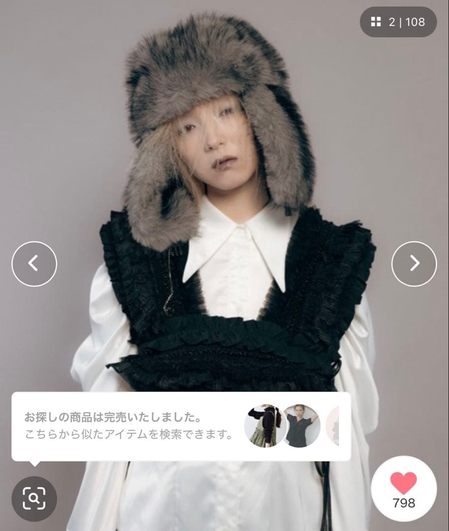 完売品　Carmelo Ange frill vest White