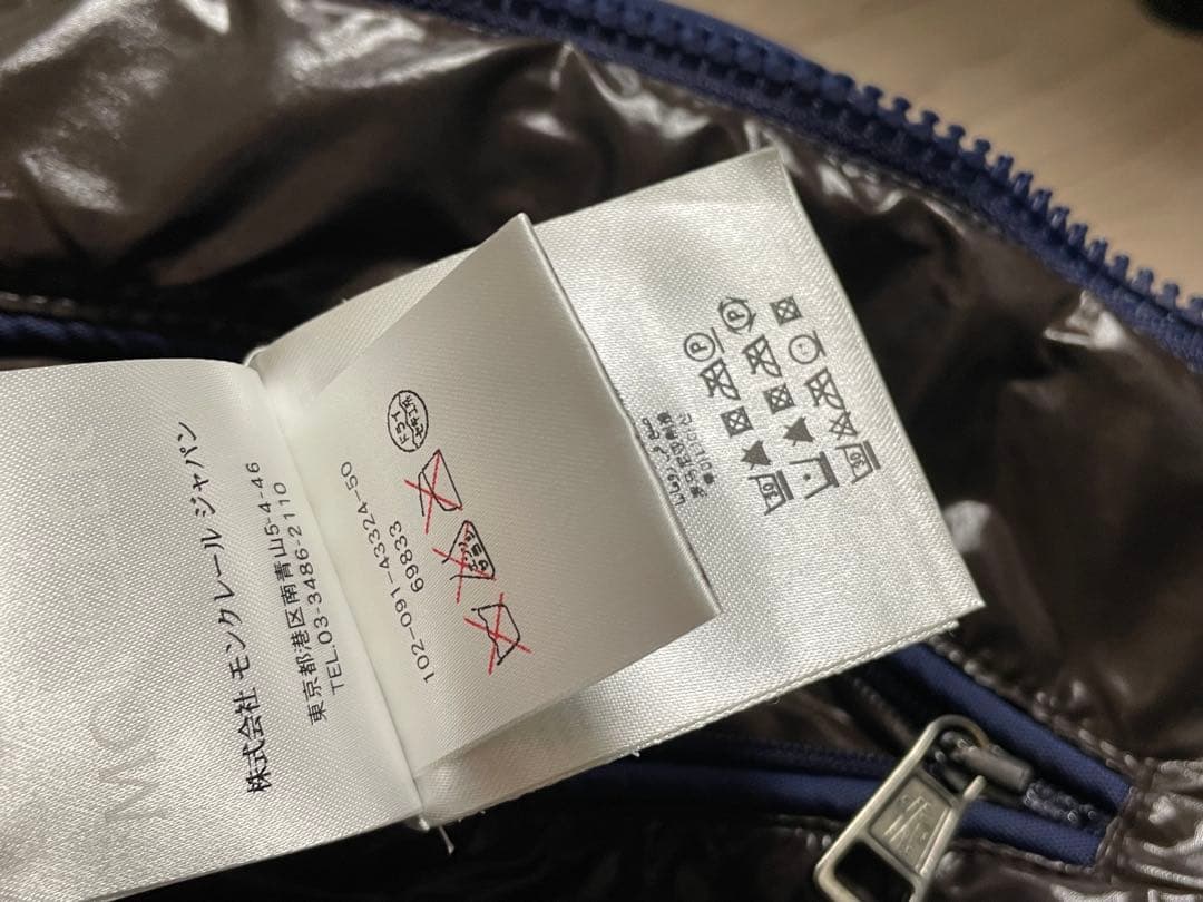 k*0様 モンクレールMONCLER RABELAIS ダウンベスト ジレ 2