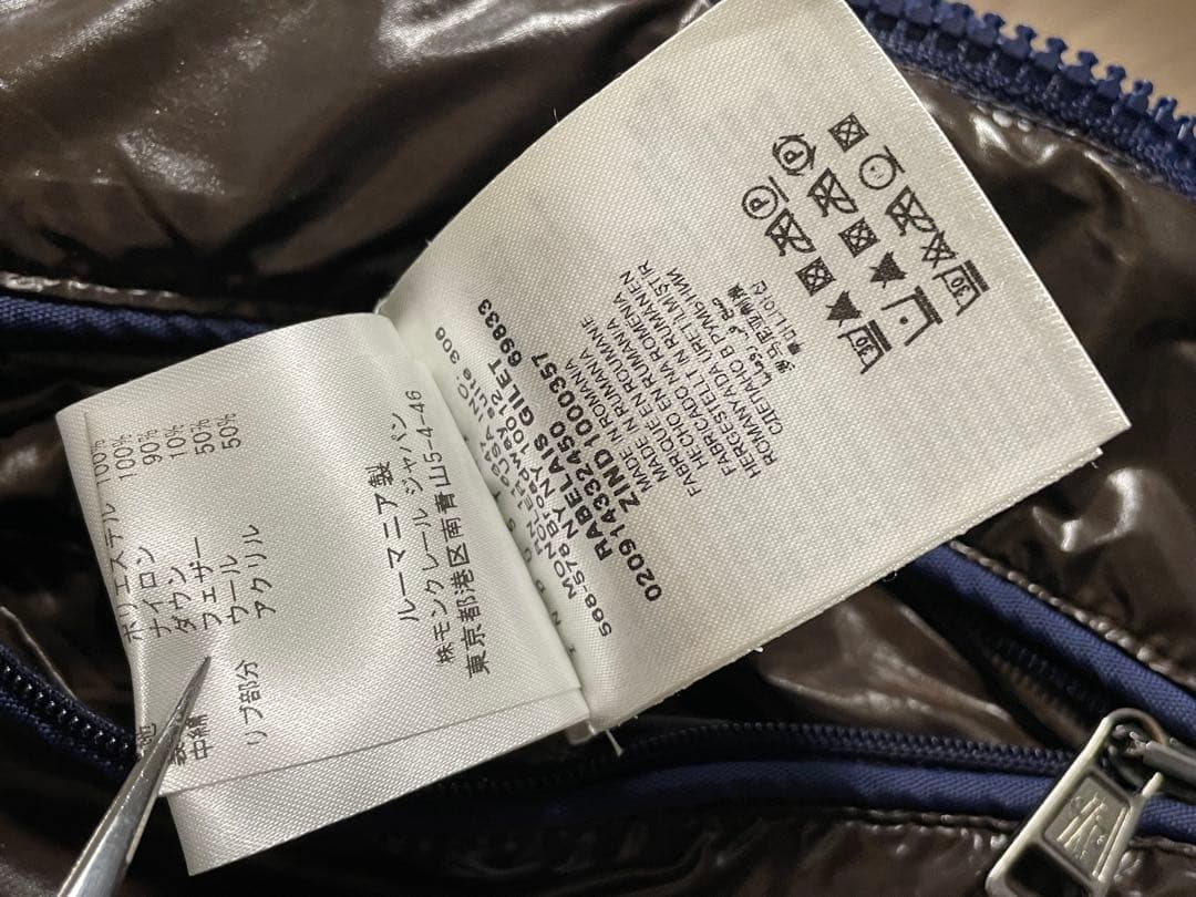 k*0様 モンクレールMONCLER RABELAIS ダウンベスト ジレ 2