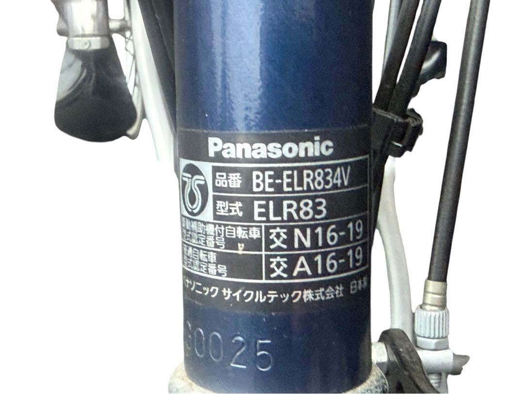 ◇パナソニック 電動アシスト3輪自転車 ビビライフ US BE-ELR834V