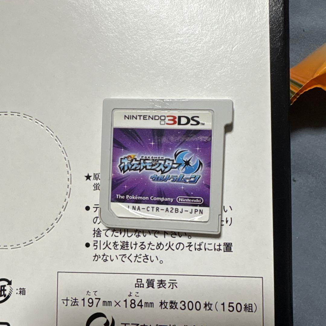 3DSカセット(ポケモン)