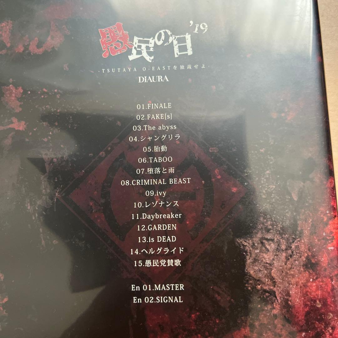 DIAURA CD・DVDまとめ売り