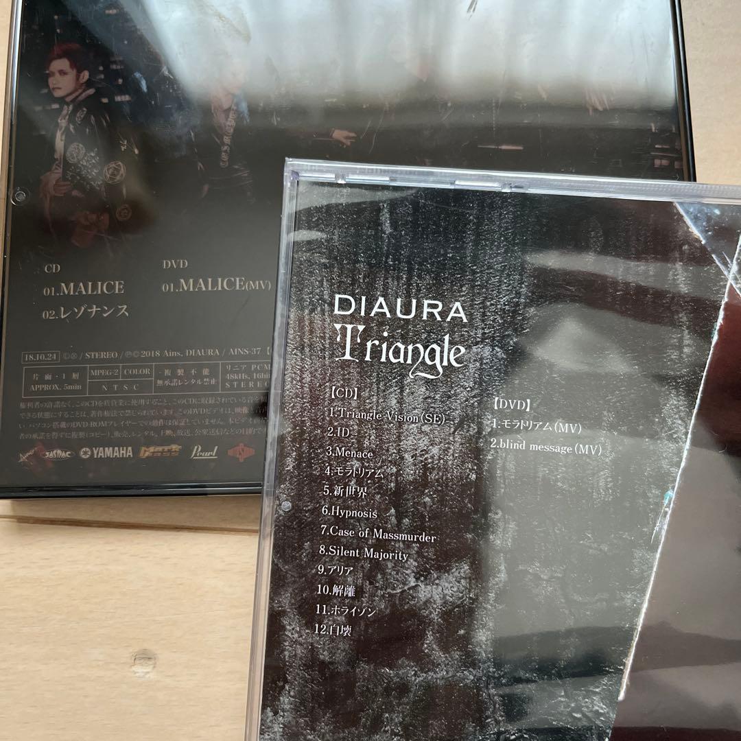 DIAURA CD・DVDまとめ売り