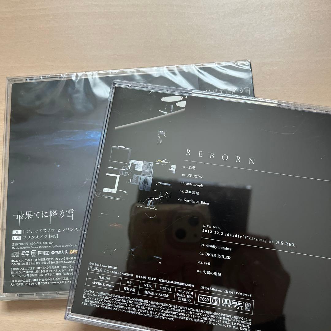 DIAURA CD・DVDまとめ売り