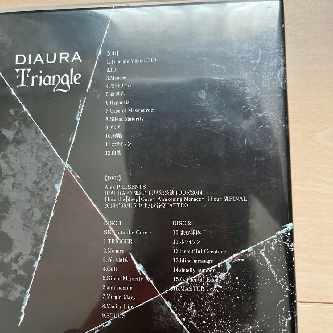 DIAURA CD・DVDまとめ売り
