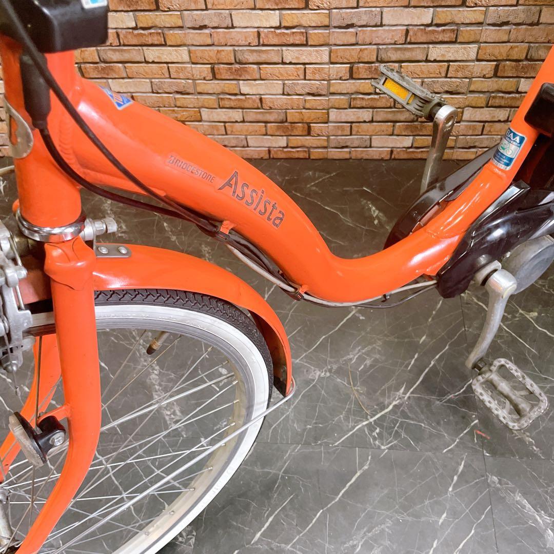 【52】電動自転車 ブリヂストン Assista オレンジ系 Panasonic