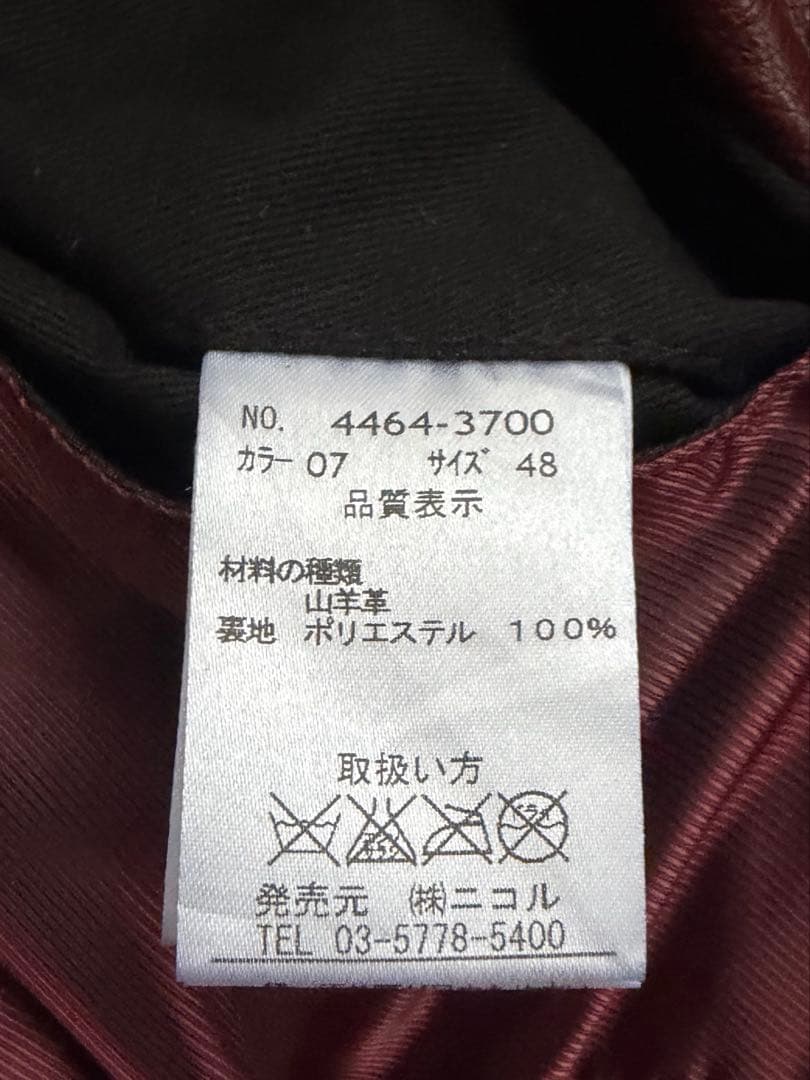 NICOLE CLUB FOR MEN シングルライダースジャケット レッド