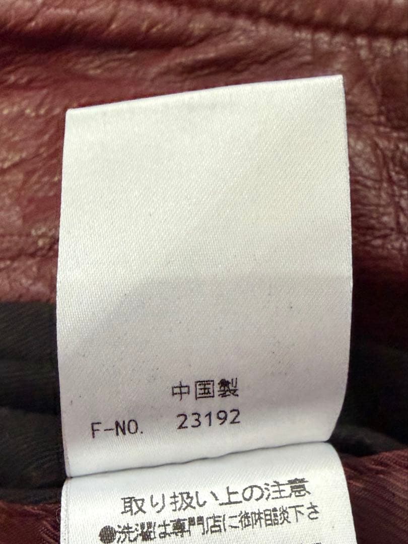 NICOLE CLUB FOR MEN シングルライダースジャケット レッド