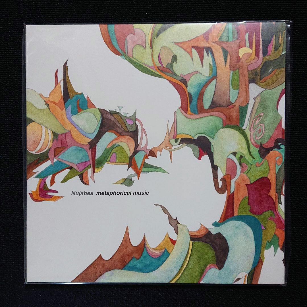 Nujabes – phorical Music・(HOLP-002)