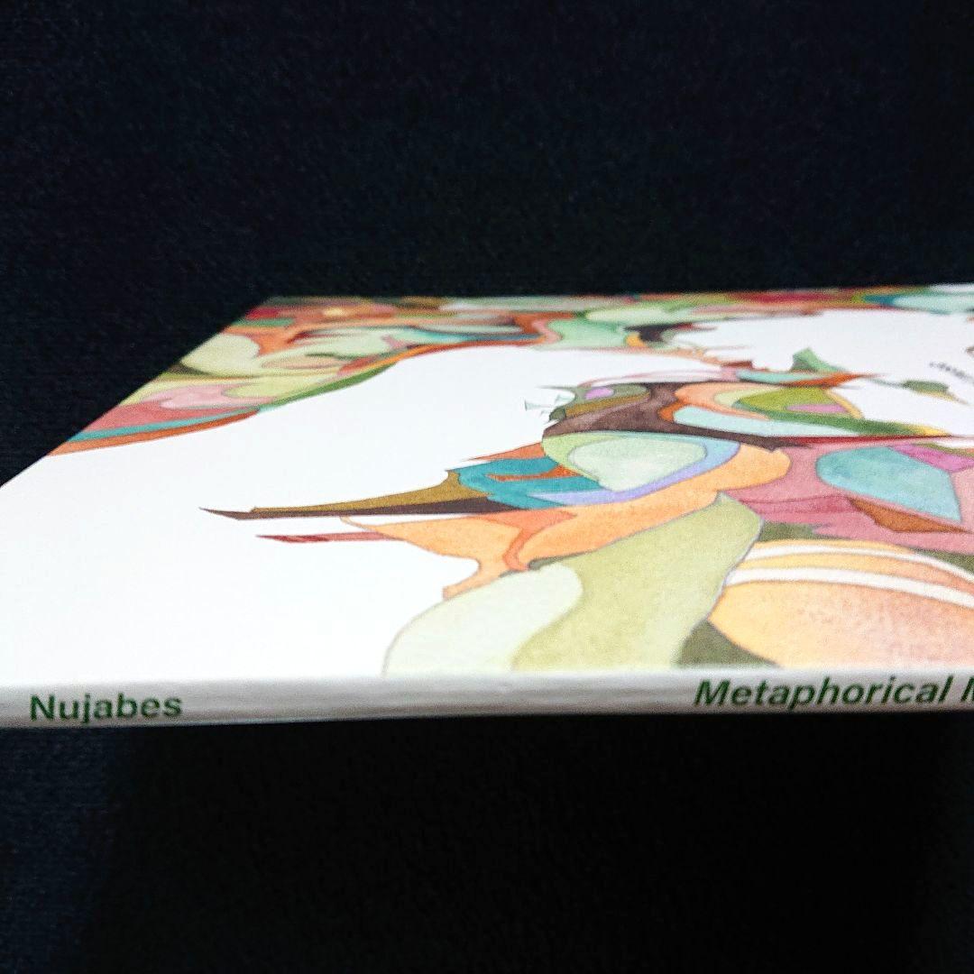 Nujabes – phorical Music・(HOLP-002)