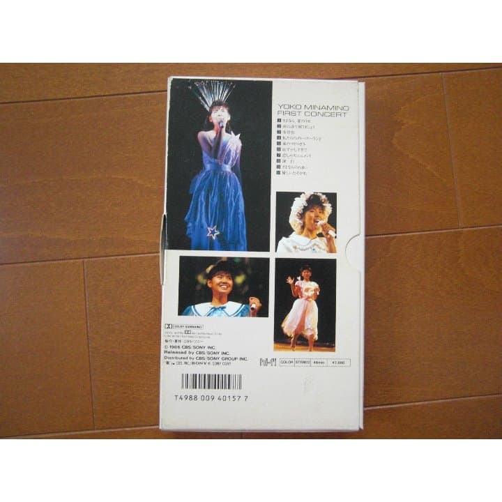 南野陽子「ファーストコンサート」ビデオ（ＶＨＳ）
