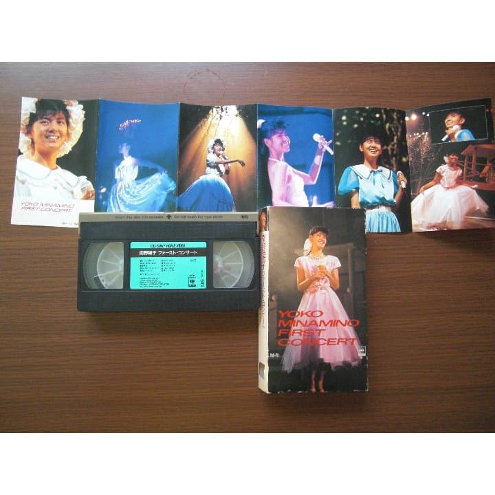 南野陽子「ファーストコンサート」ビデオ（ＶＨＳ）