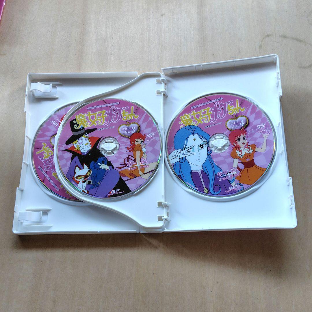 レア 魔女っ子メグちゃん Part 1 DVD-BOX デジタルリマスター版