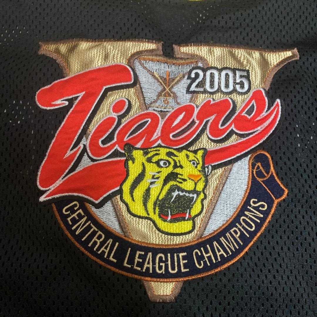 【希少品】阪神タイガース　2005年優勝記念メッシュジャージ