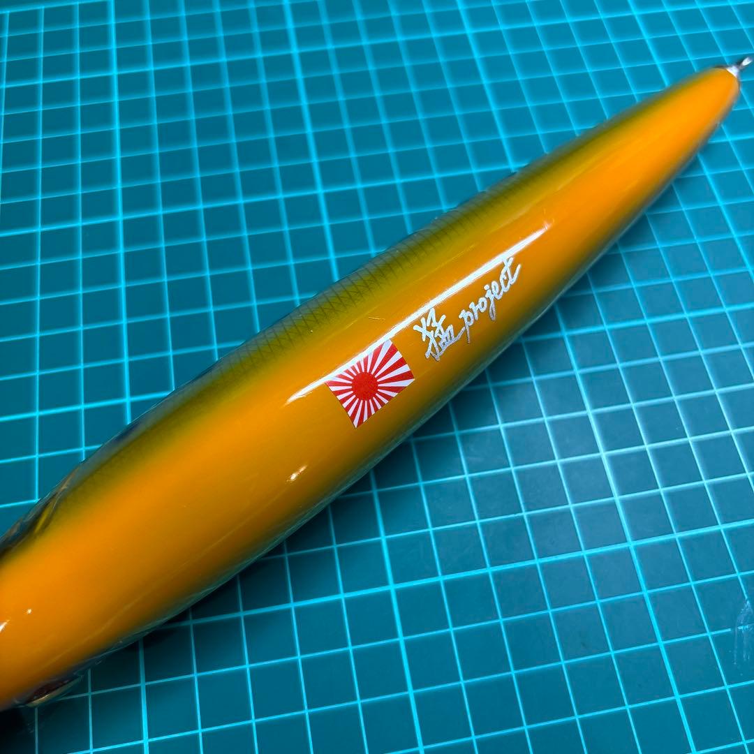 猛闘犬丸 × DBO 猛鼓舞羅 220F 邪払イワシ 新品
