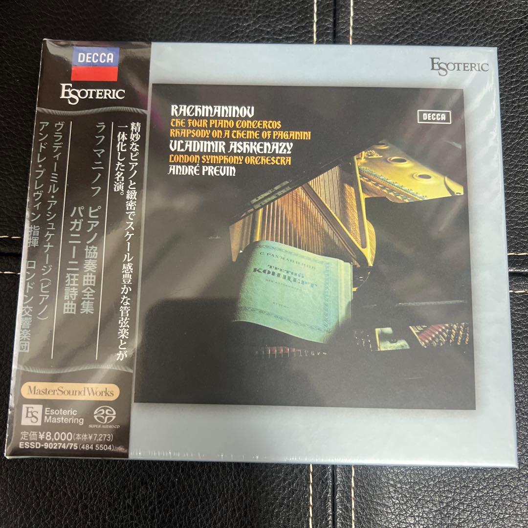 ESOTERIC SACD ESSD-90274/5 アシュケナジ ラフマニノフ